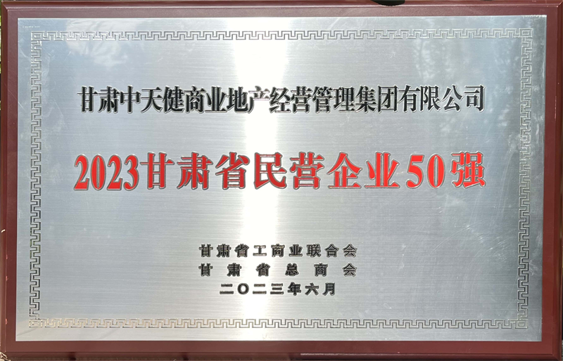 2023CʡII(y)50(qing)<br>Cʡ(lin)Ͽ(hu)λ