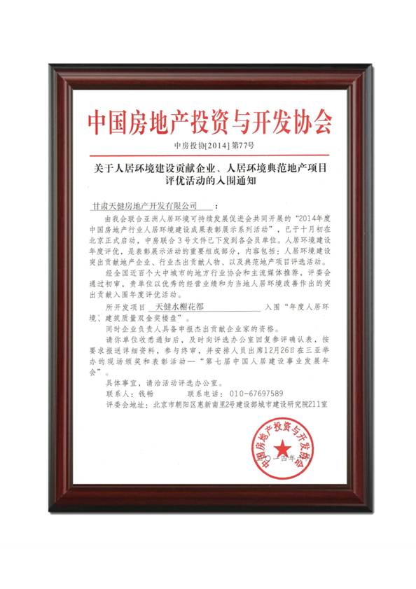 http://www.hbdslt.com/uploads/150225/1-150225161159404.jpg