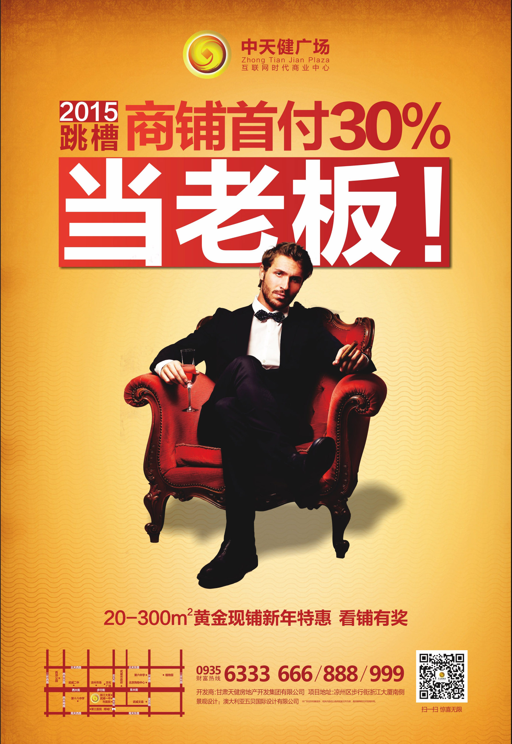http://www.hbdslt.com/uploads/150105/1-150105145S9222.jpg