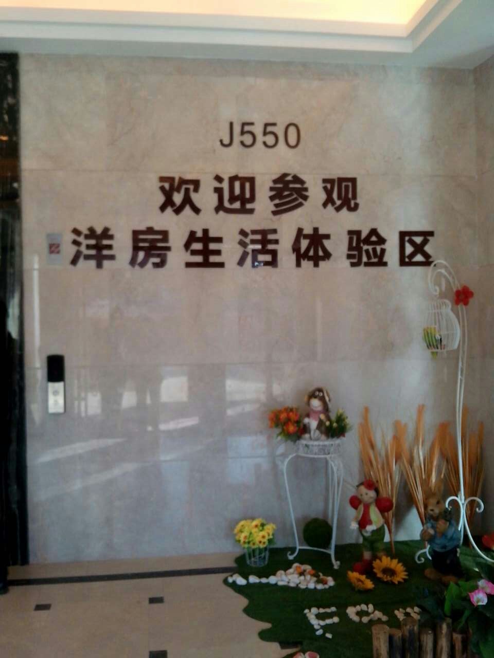 http://www.hbdslt.com/uploads/150105/1-150105140641219.jpg